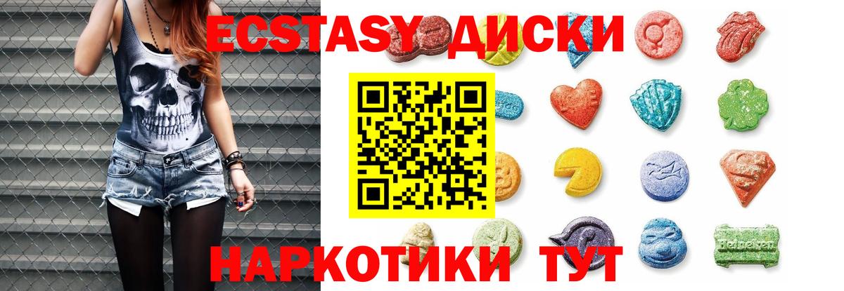 где можно купить   Вход с VPN  Арзамас  ЭКСТАЗИ бентли  Экстази Дубай 