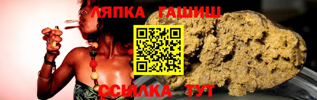 ГАШИШ индика сатива  Вход с VPN  Арзамас  ГАШИШ гарик 