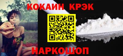 мяу мяу кристалл Малоярославец