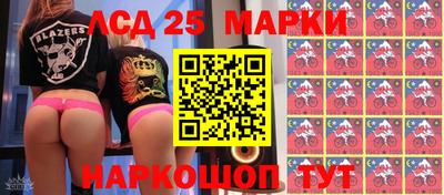 индика Мариинск