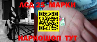 индика Мариинск