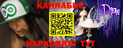 мяу мяу кристалл Малоярославец