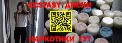 индика Мариинск