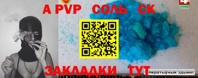 индика Мариинск