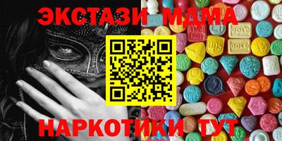 mdma Малгобек