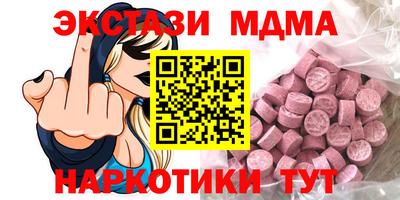 индика Мариинск