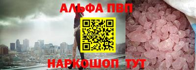 индика Мариинск
