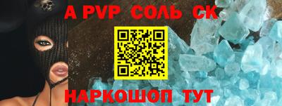 индика Мариинск