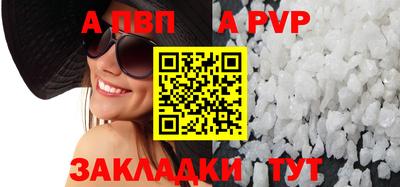 индика Мариинск