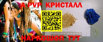 индика Мариинск