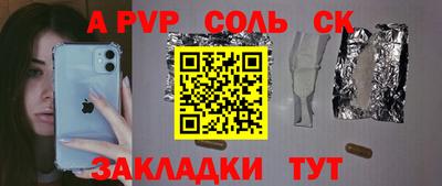 индика Мариинск