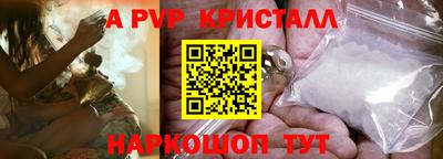 мяу мяу кристалл Малоярославец