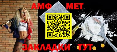 индика Мариинск
