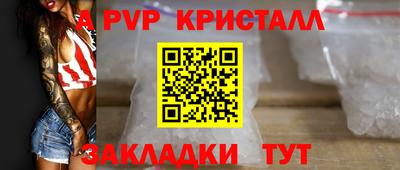 mdma Малгобек