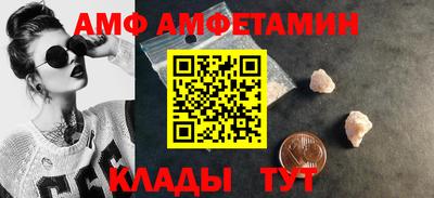 индика Мариинск