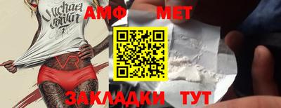 индика Мариинск