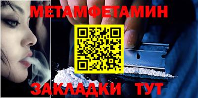 индика Мариинск