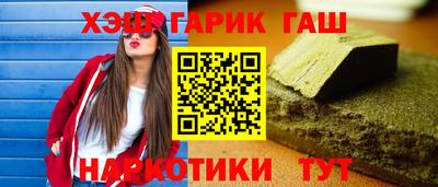 мяу мяу кристалл Малоярославец
