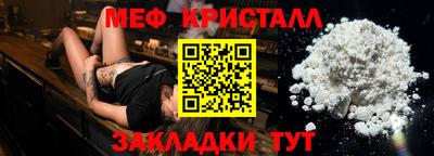 mdma Малгобек
