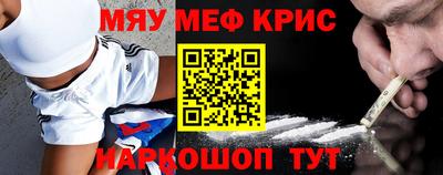 mdma Малгобек