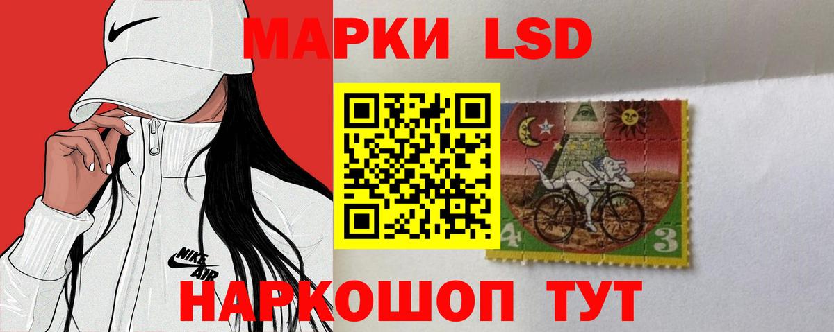 Лсд 25 экстази кислота  Лсд 25 экстази кислота  Арзамас  Вход с VPN 