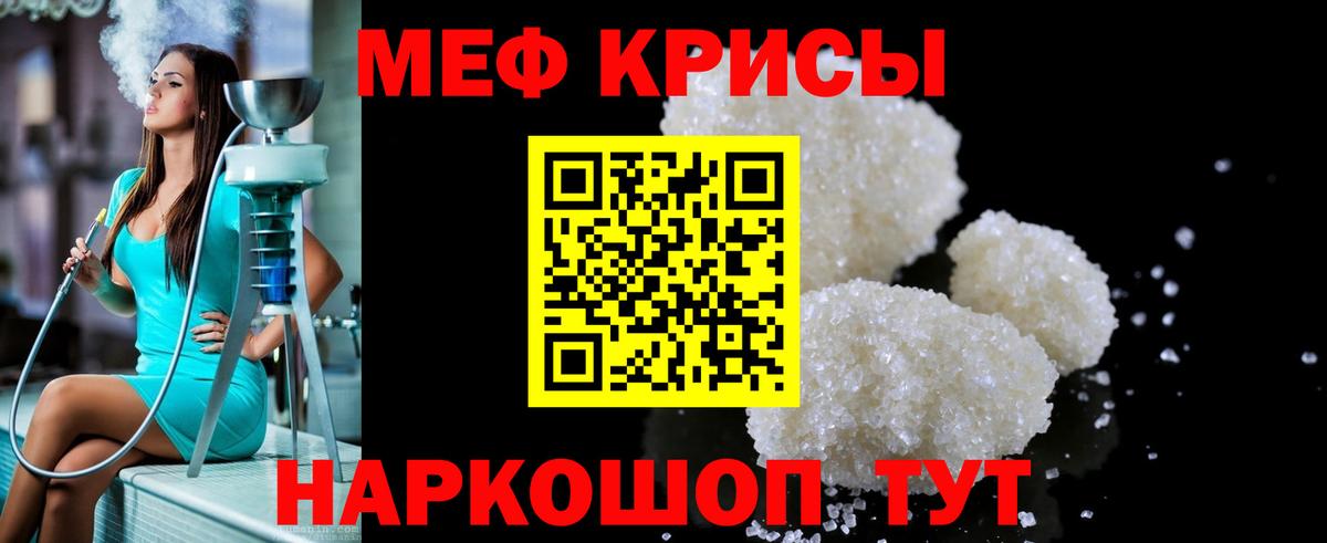 Арзамас  Мефедрон mephedrone  Вход с VPN  МЯУ-МЯУ мяу мяу 