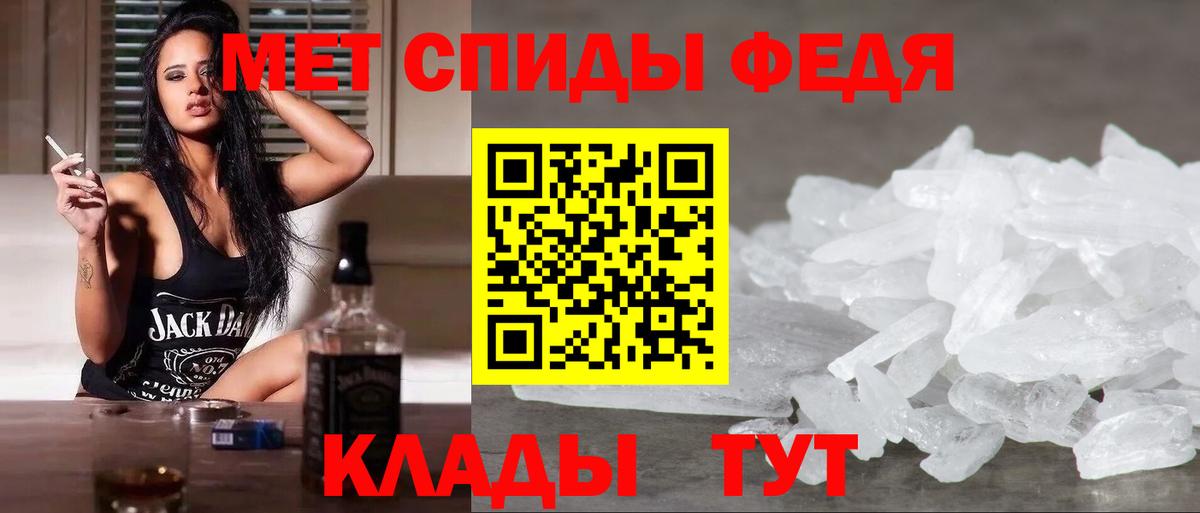 Арзамас  Первитин винт  Первитин винт  Вход с VPN 