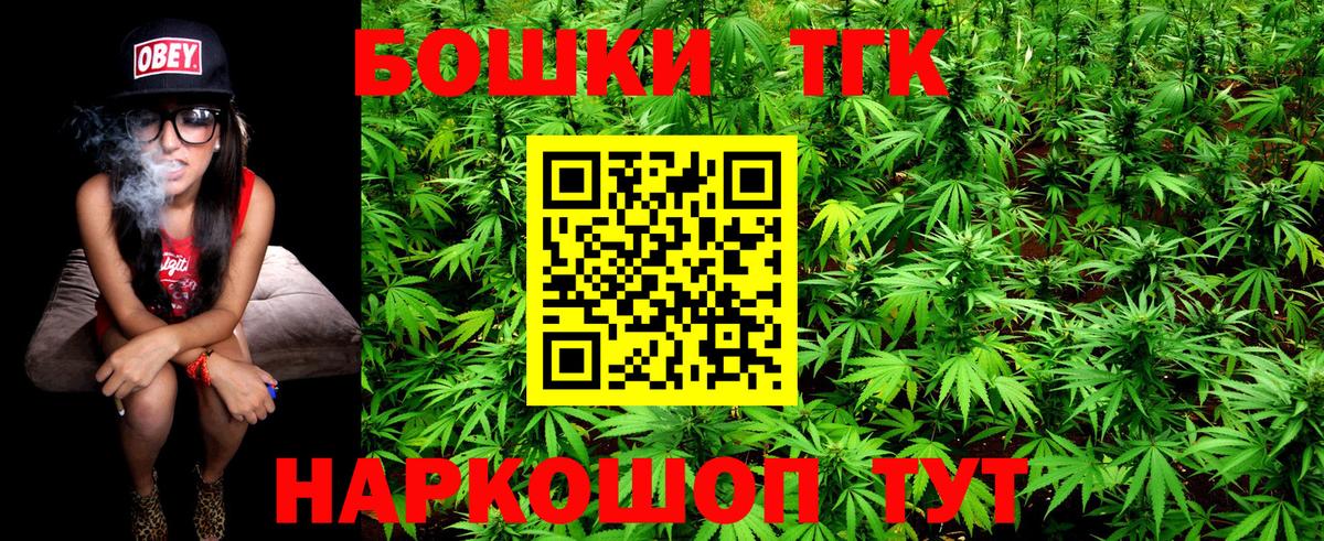 Бошки Шишки OG Kush  Бошки Шишки SATIVA & INDICA  Вход с VPN  Арзамас 